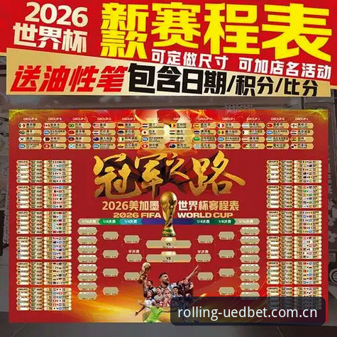 UEDbet体育电脑版赛事数据：从44.2MB到2026的进化逻辑