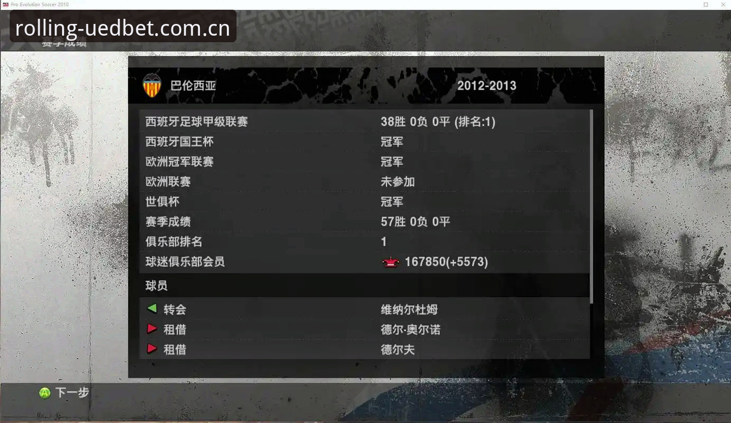 老球迷的实战心得：熟悉赛场节奏，手机电脑怎么选？我全都要！